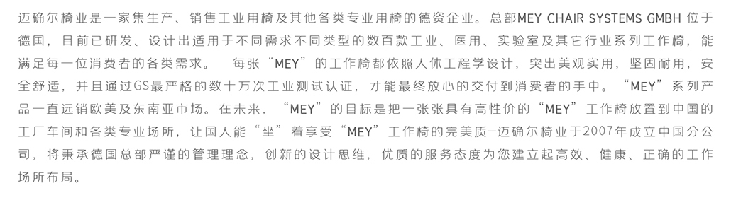 公司简介_画板 1_画板 1.jpg